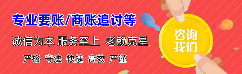 科尔沁追债公司